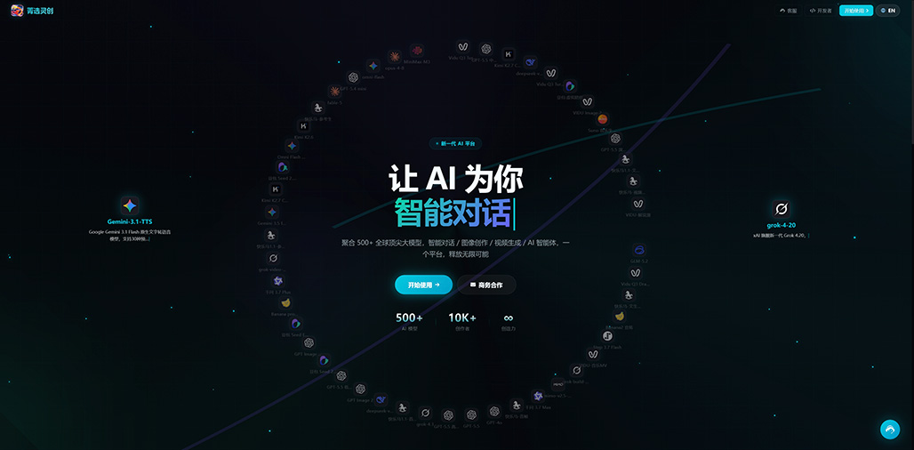 AIGC全自动创作案例-创意插画